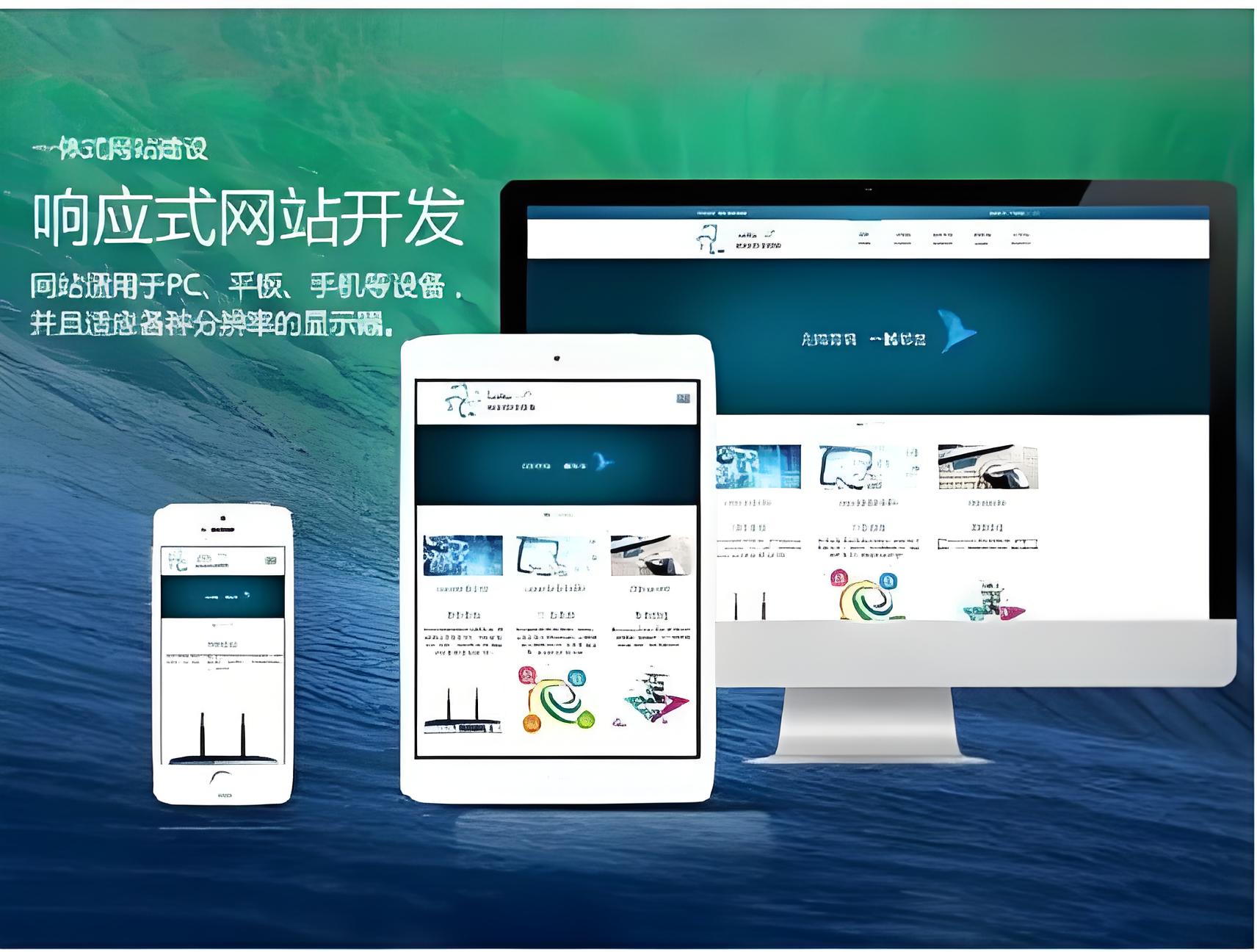 国产成人版视频网站建设费用