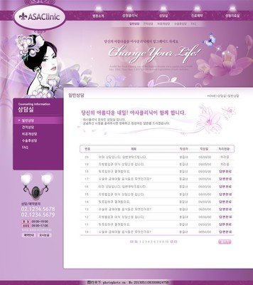 qvod绿色成人商城网站建设